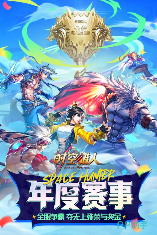 好玩的rpg手游