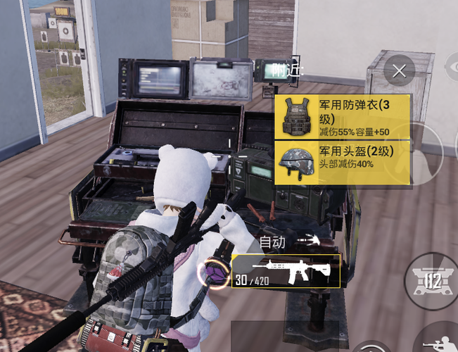 刺激战场后勤兵