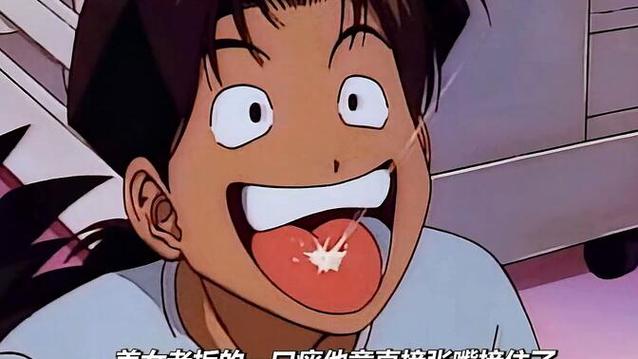 接痰的表情包图片