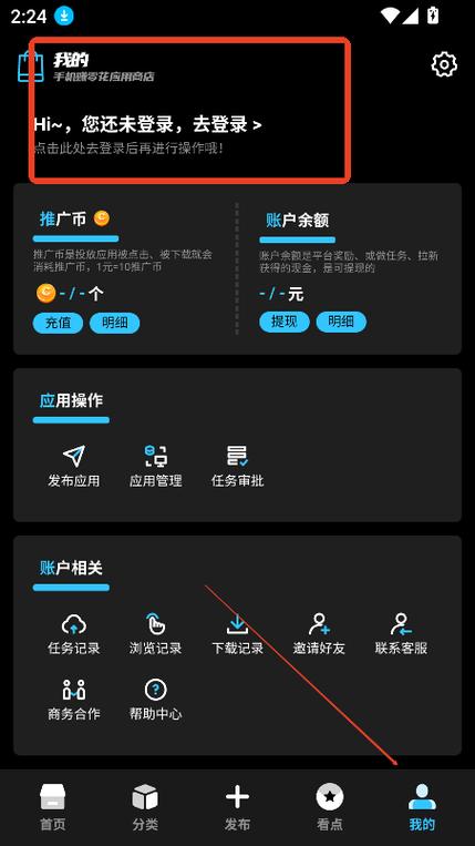软件汇软件下载截图2
