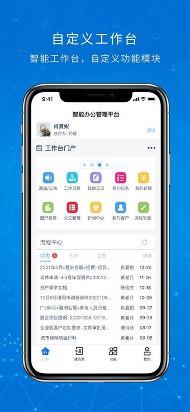 软件汇软件下载截图3