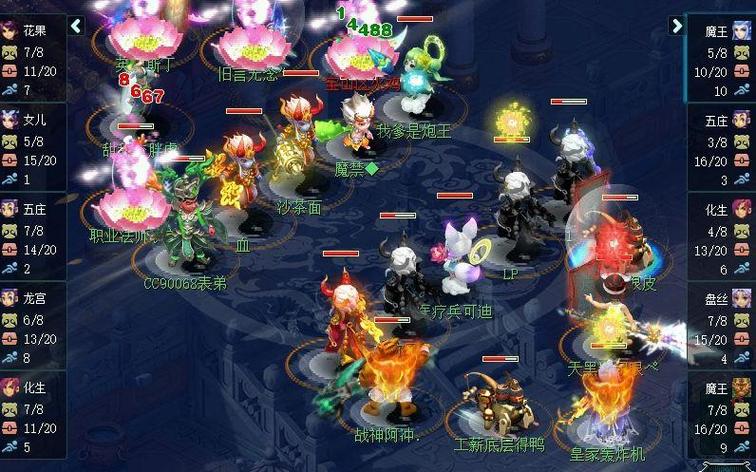 梦幻手游龙宫和魔王截图3
