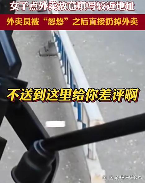 外卖显示超出配送范围