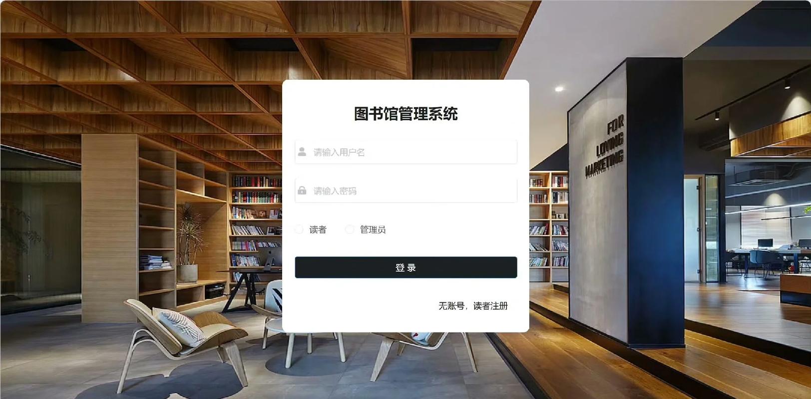 湖南女子学院图书馆远程访问系统