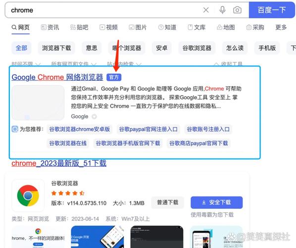 电脑装不了谷歌浏览器什么原因