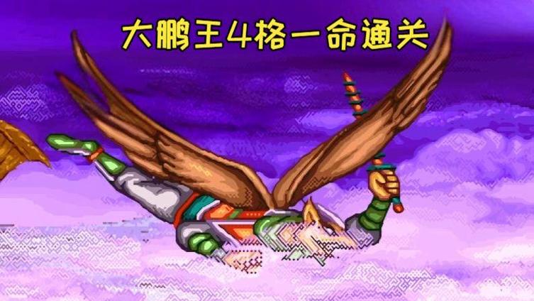新群魔乱舞梦回灵山下载