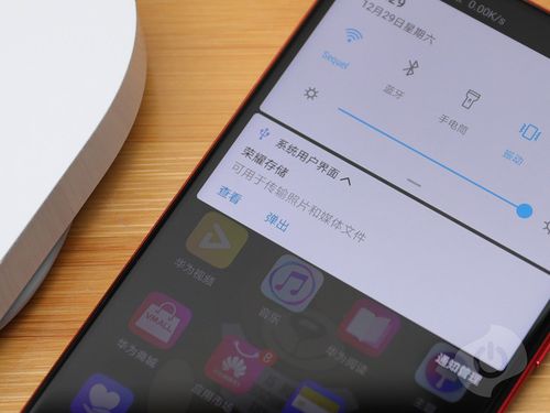 荣耀v20参数