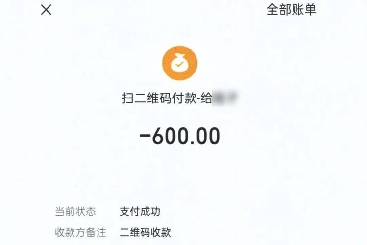 qq转账是直接到账吗