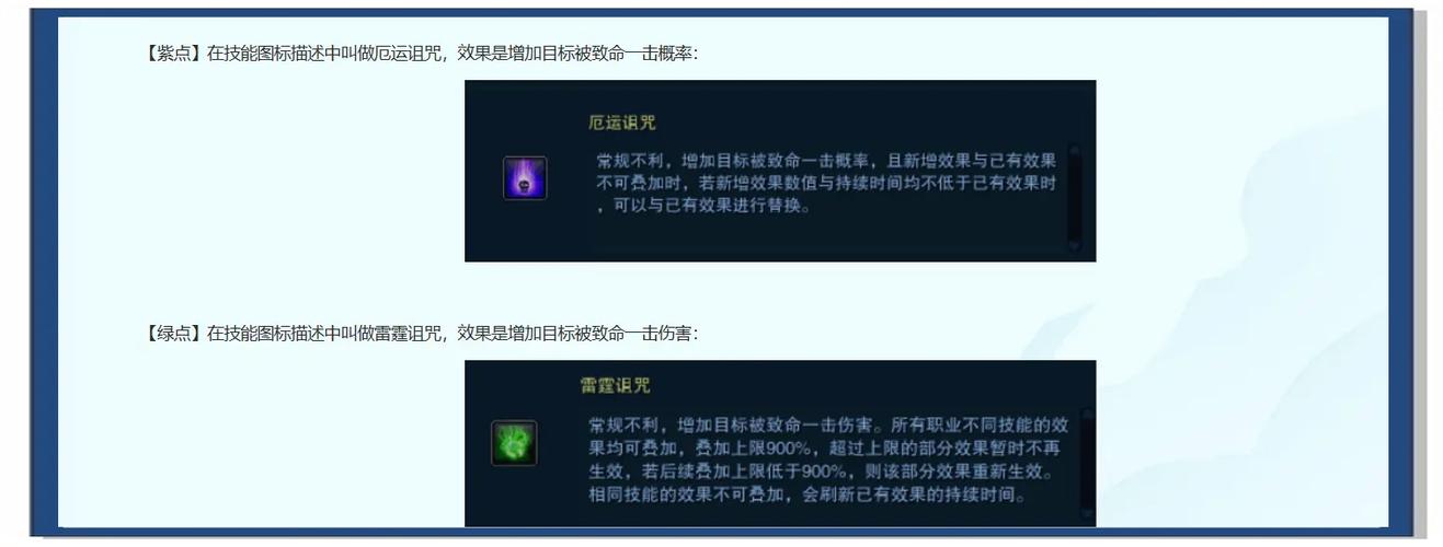 诛仙3破防什么意思