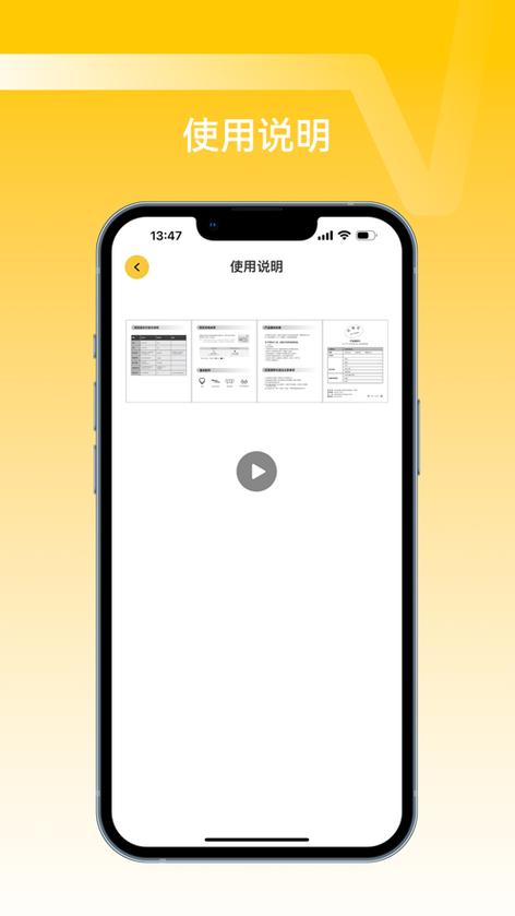 NANK南卡官网版APP