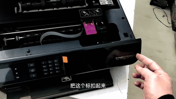 惠普打印机后挡盖处于打开状态