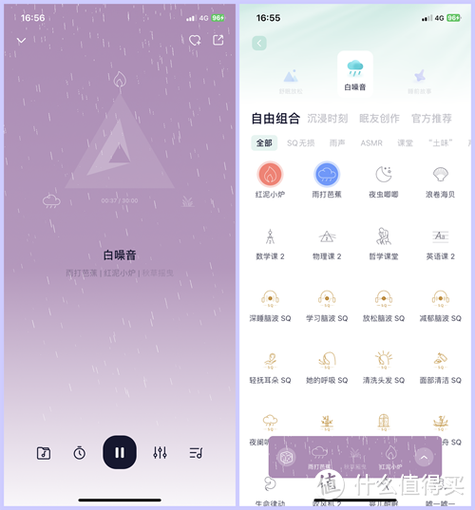 有哪些自律的软件截图2