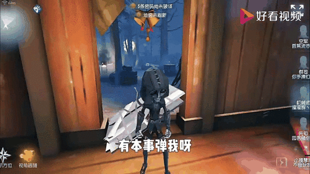第五人格辅助器qq群
