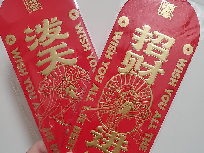 41的红包是什么意思截图3