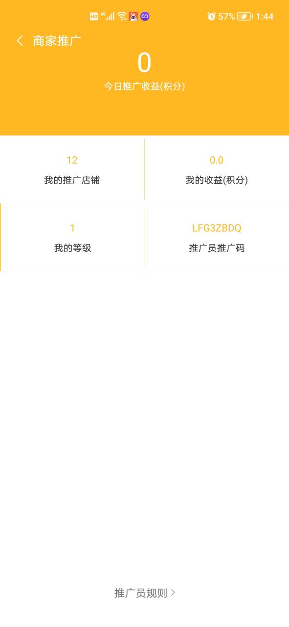 赞丽生活这个平台怎么样