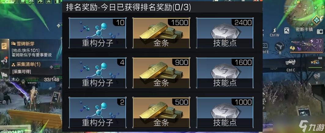 明日之后金条1比3000