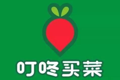 叮咚买菜无限新人号