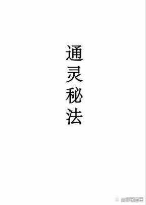 iptv盒子破解