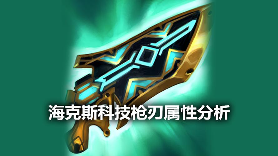 科技刃官网