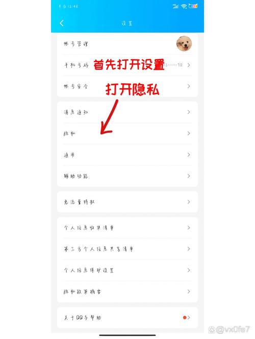 qq怎么看不是好友的空间说说