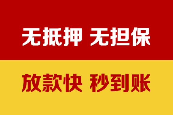 短借长贷