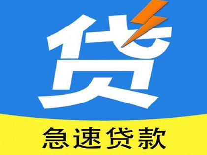 短借长贷截图2