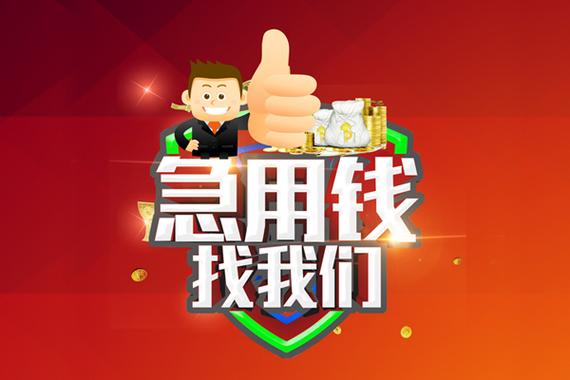 短借长贷截图3