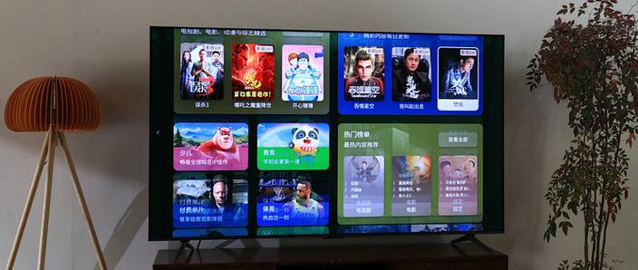 tcl免费追剧软件截图3