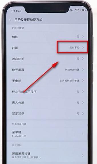小米八怎么录屏幕视频啊