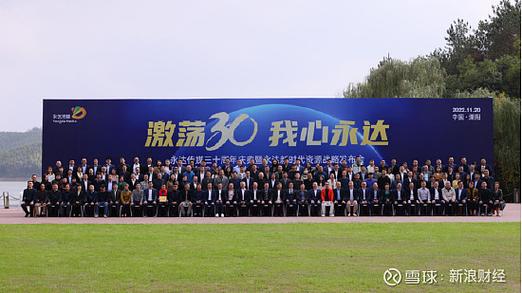 永达传媒身价多少亿