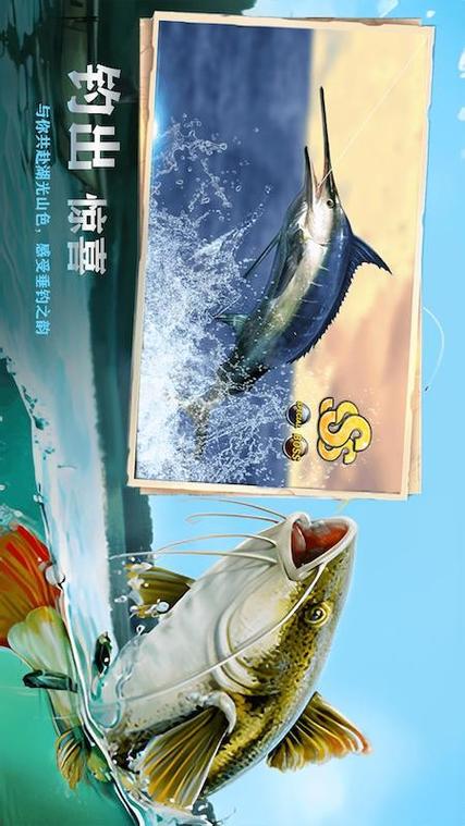 钓鱼宗师下载