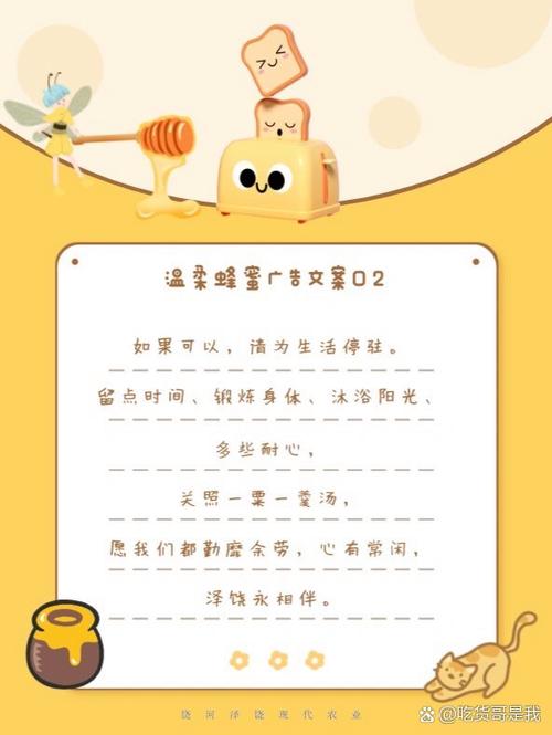怎样写广告词吸引顾客