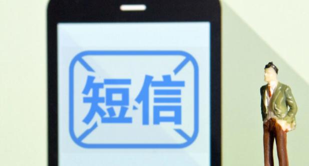 停机短信还能收到吗