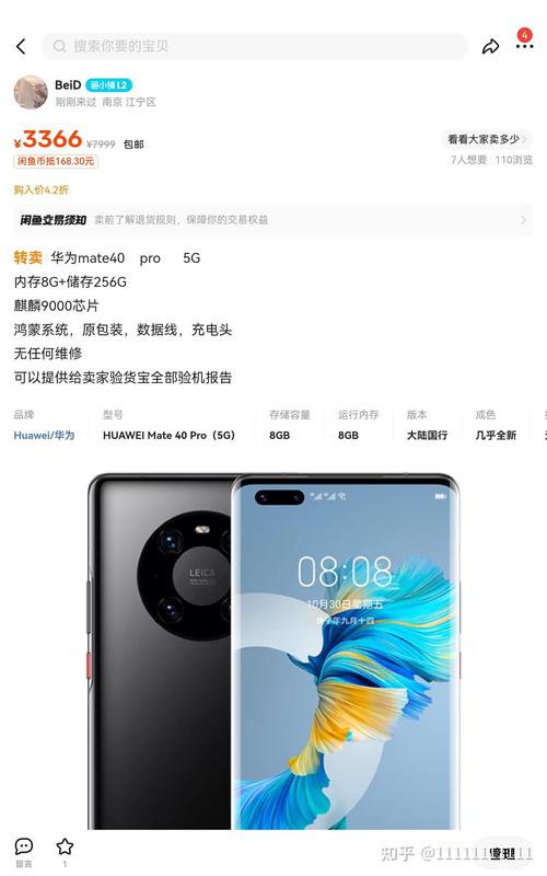 华为小米建议买哪个