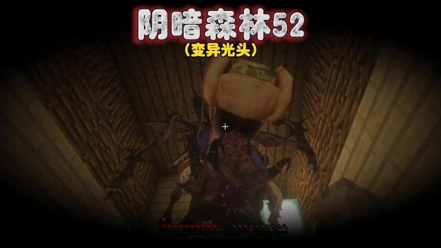 我的游戏开始变异