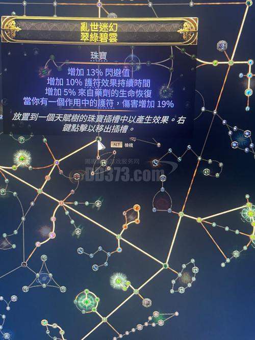 怪兽星球2天赋推荐