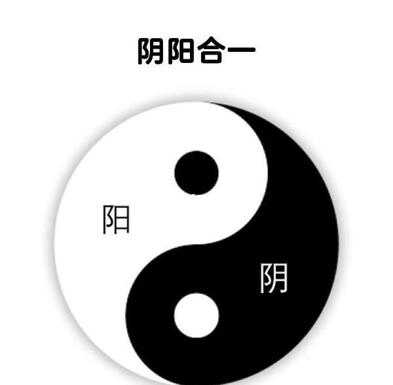 微信用太极阴闪退截图2