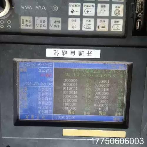 KT208Ti中文说明书