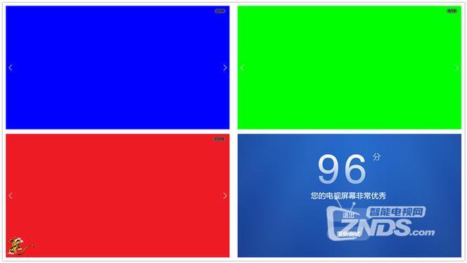 电脑显示器边缘泛红