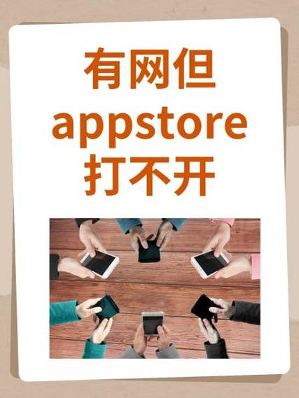 贝店app打不开是为什么