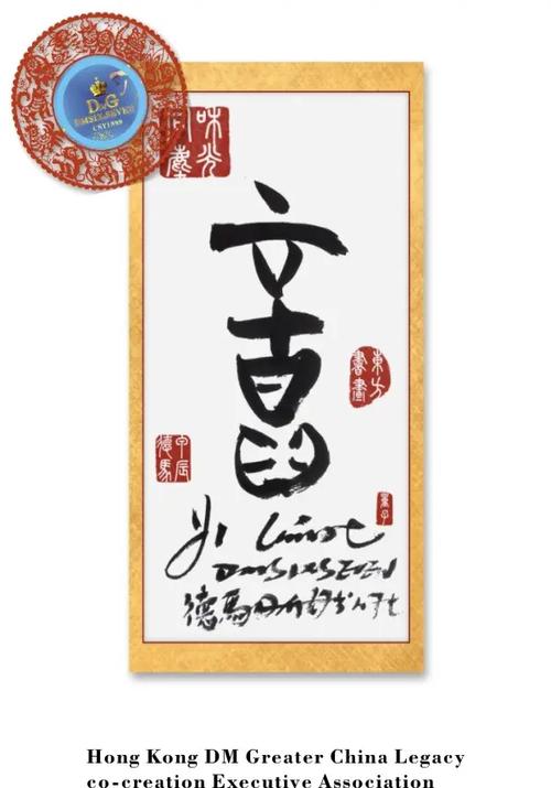 一声yi寓意好的字