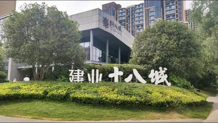 十八个城字大全