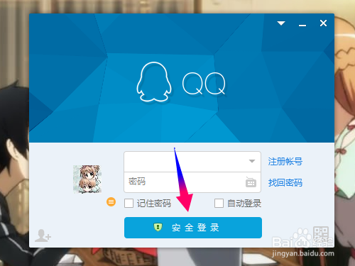 qq平板和手机可以一起登录么