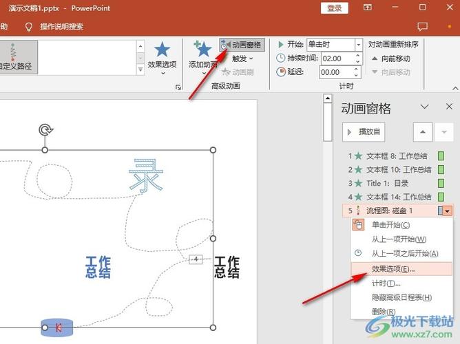 如何在path中添加路径