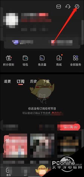 安卓手机版喜马拉雅怎么清空播放列