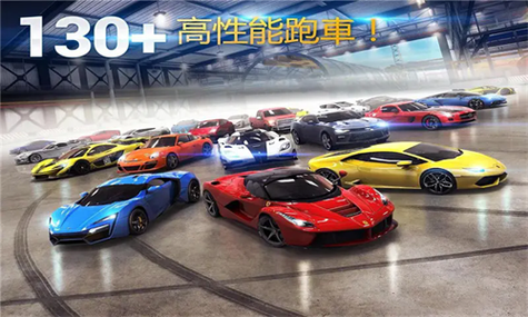 狂野飙车8免谷歌离线版