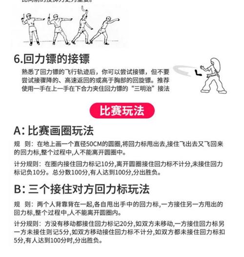 对付飞线最狠三个绝招