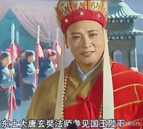 西游记唐玄奘的身世简介截图2