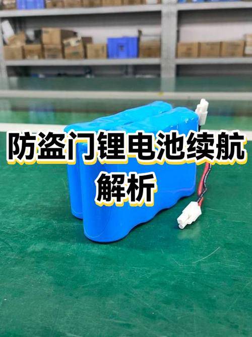 防盗门电池怎么换图解