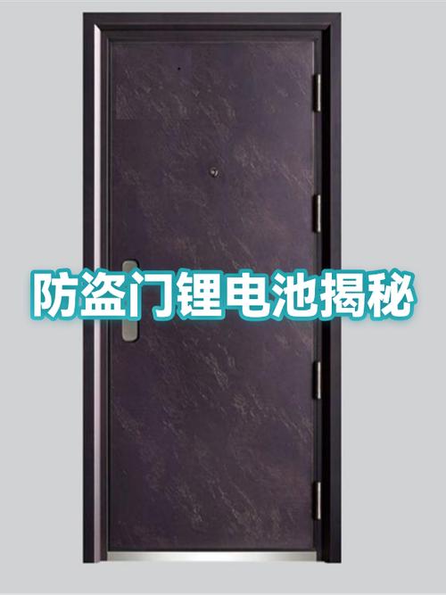 防盗门电池怎么换图解截图2